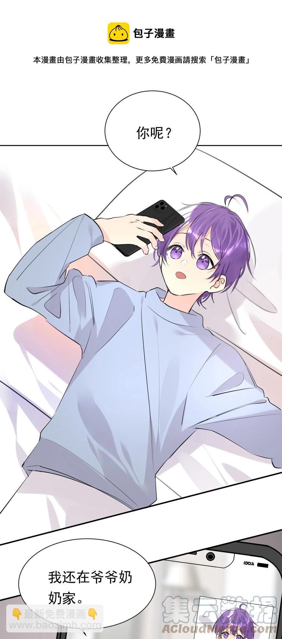 046 新年愿望-第46话