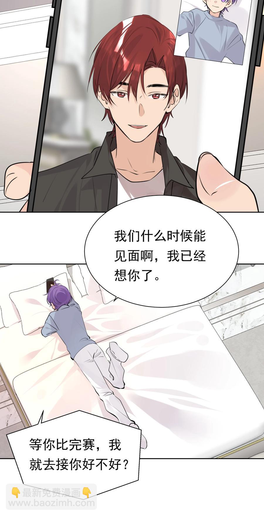 046 新年愿望-第46话