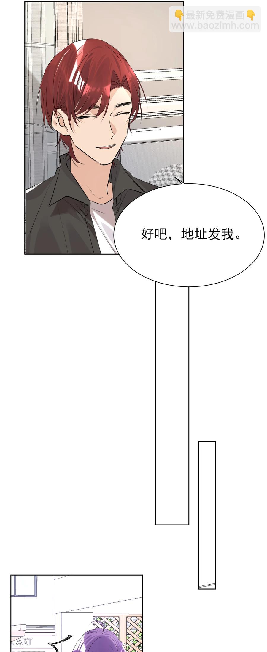 046 新年愿望-第46话