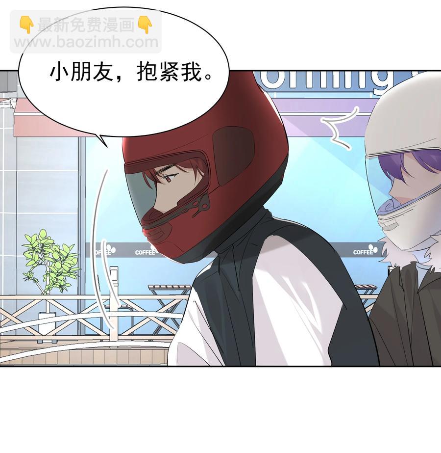 046 新年愿望-第46话