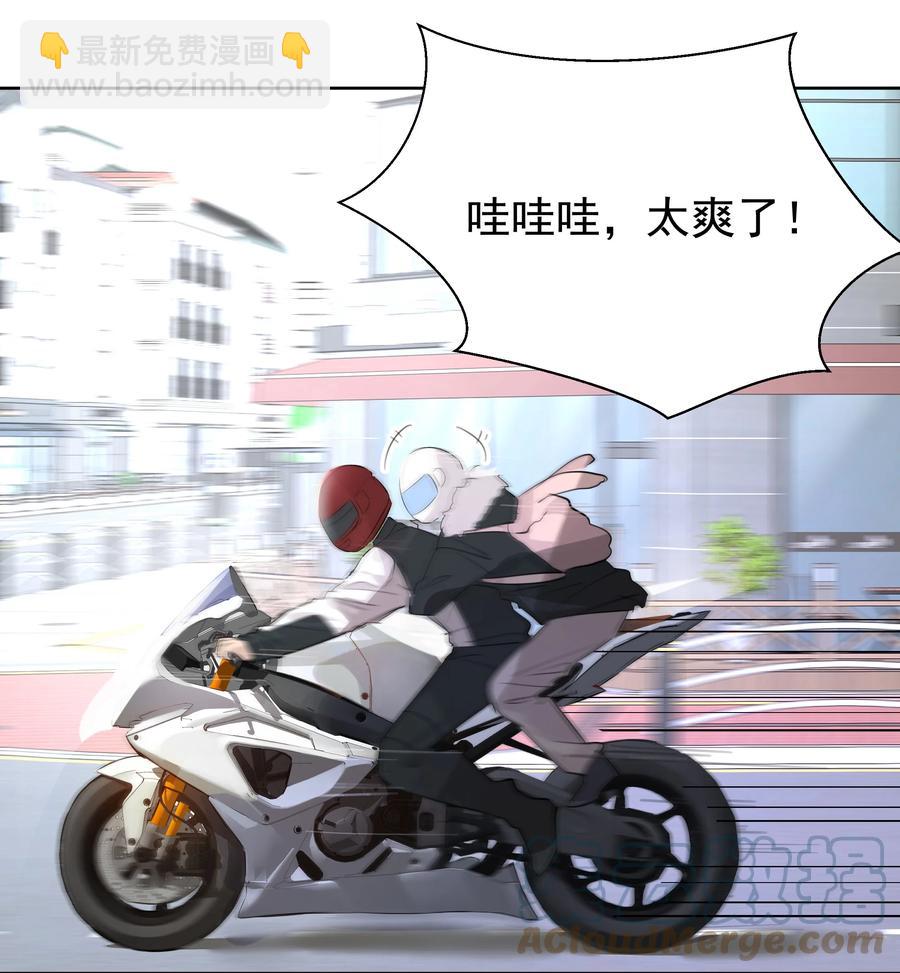 046 新年愿望-第46话