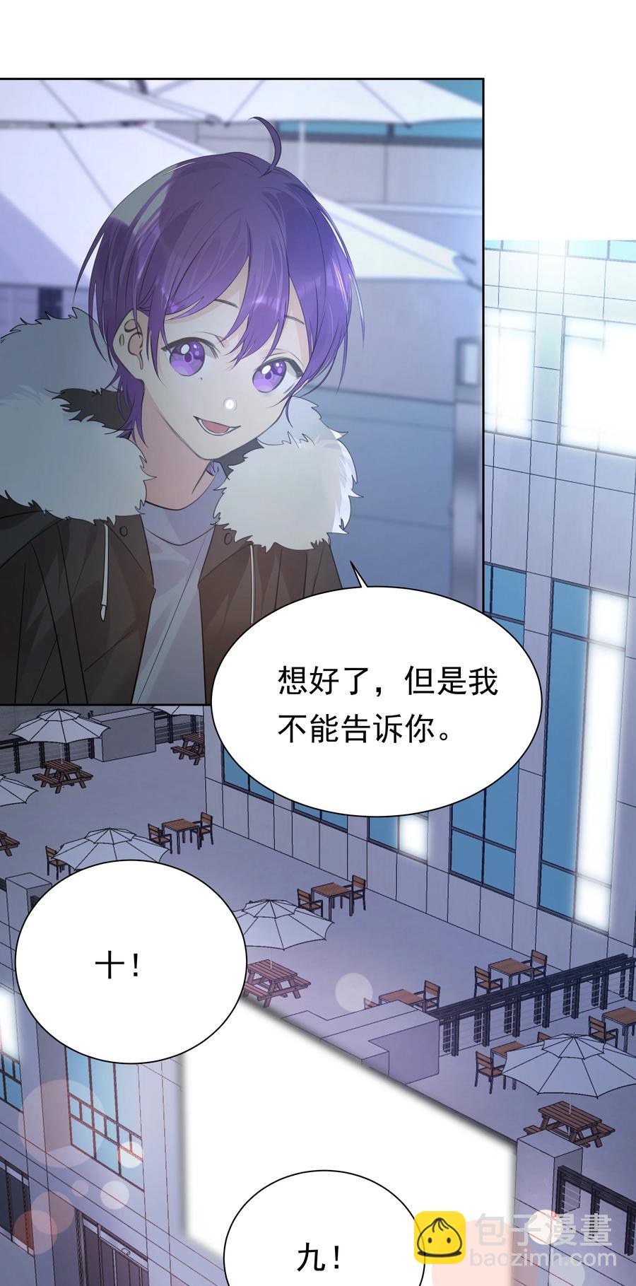 046 新年愿望-第46话