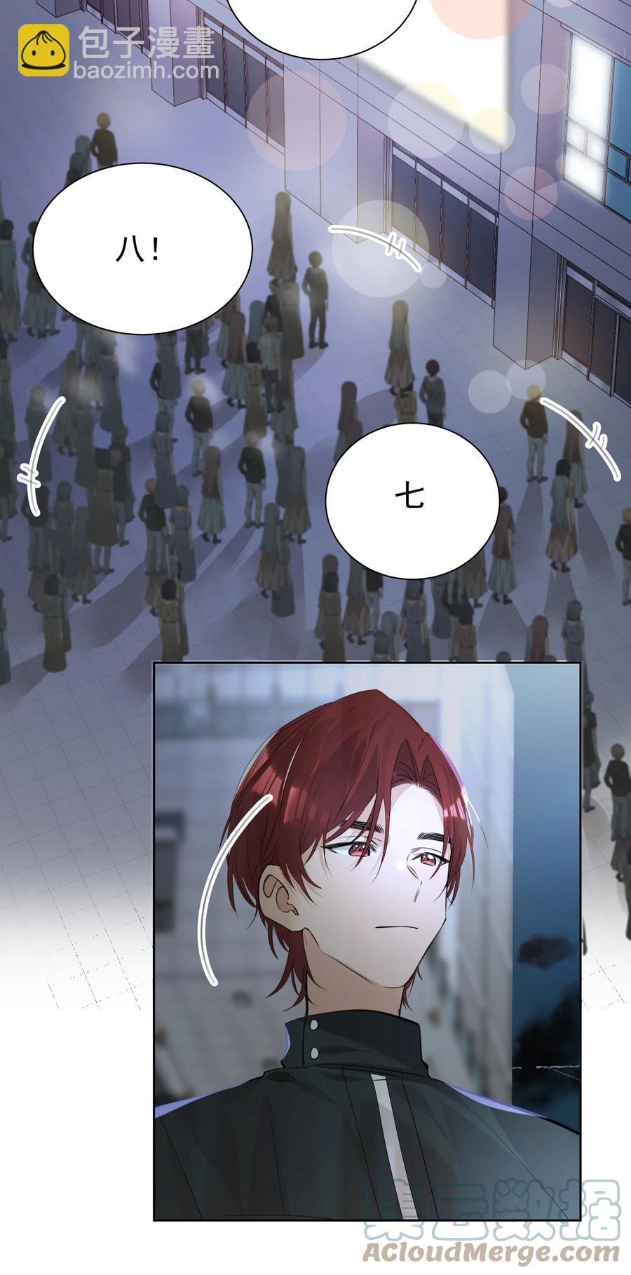 046 新年愿望-第46话