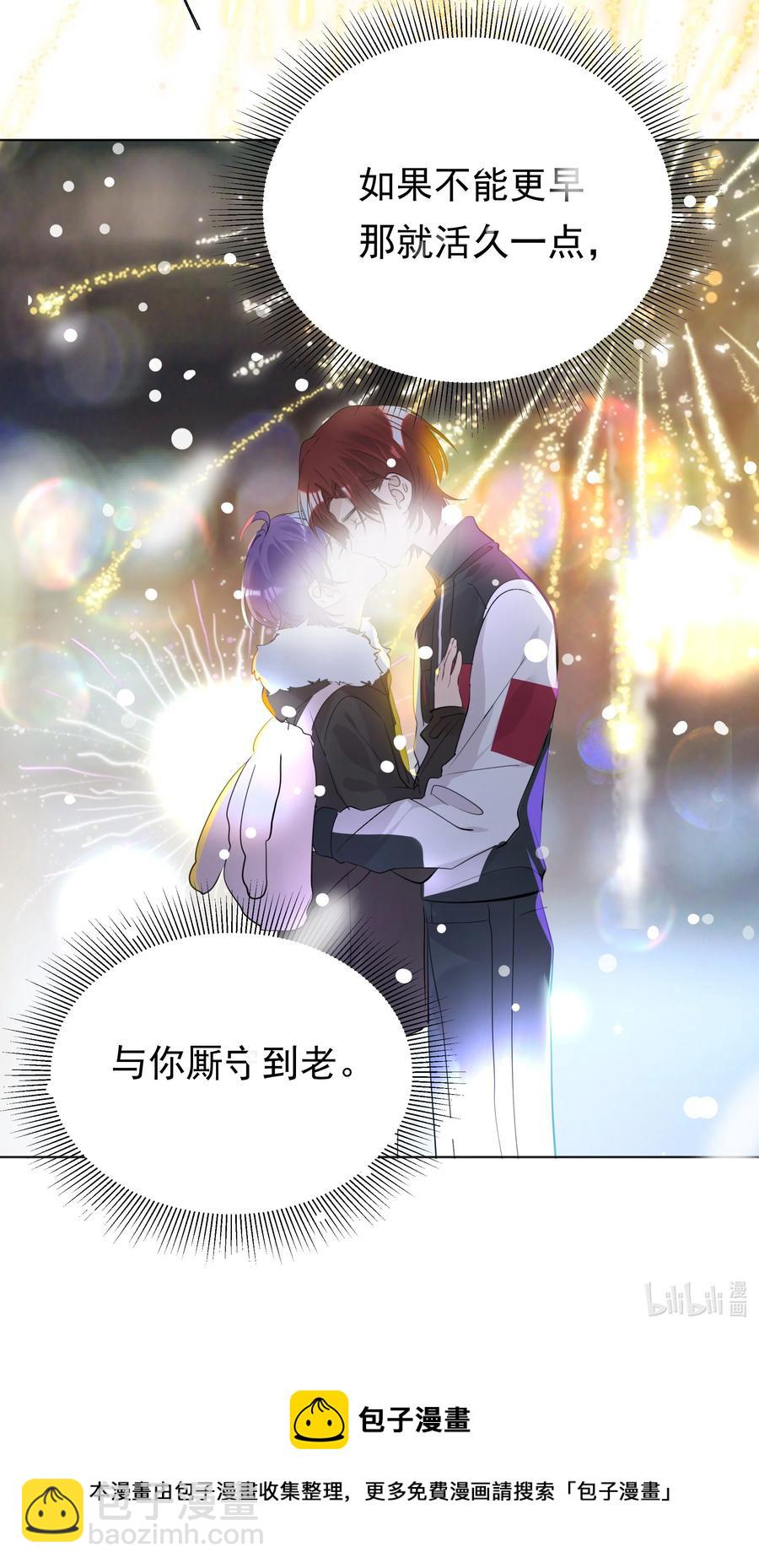 046 新年愿望-第46话