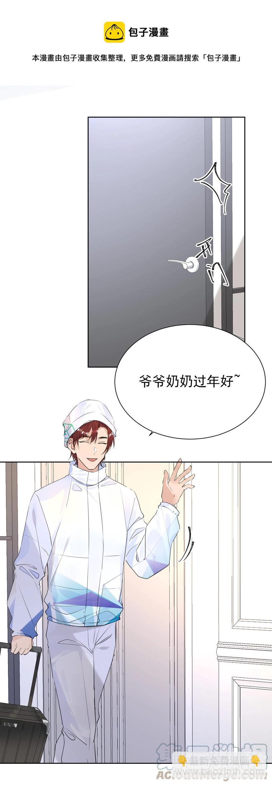 046 新年愿望-第46话