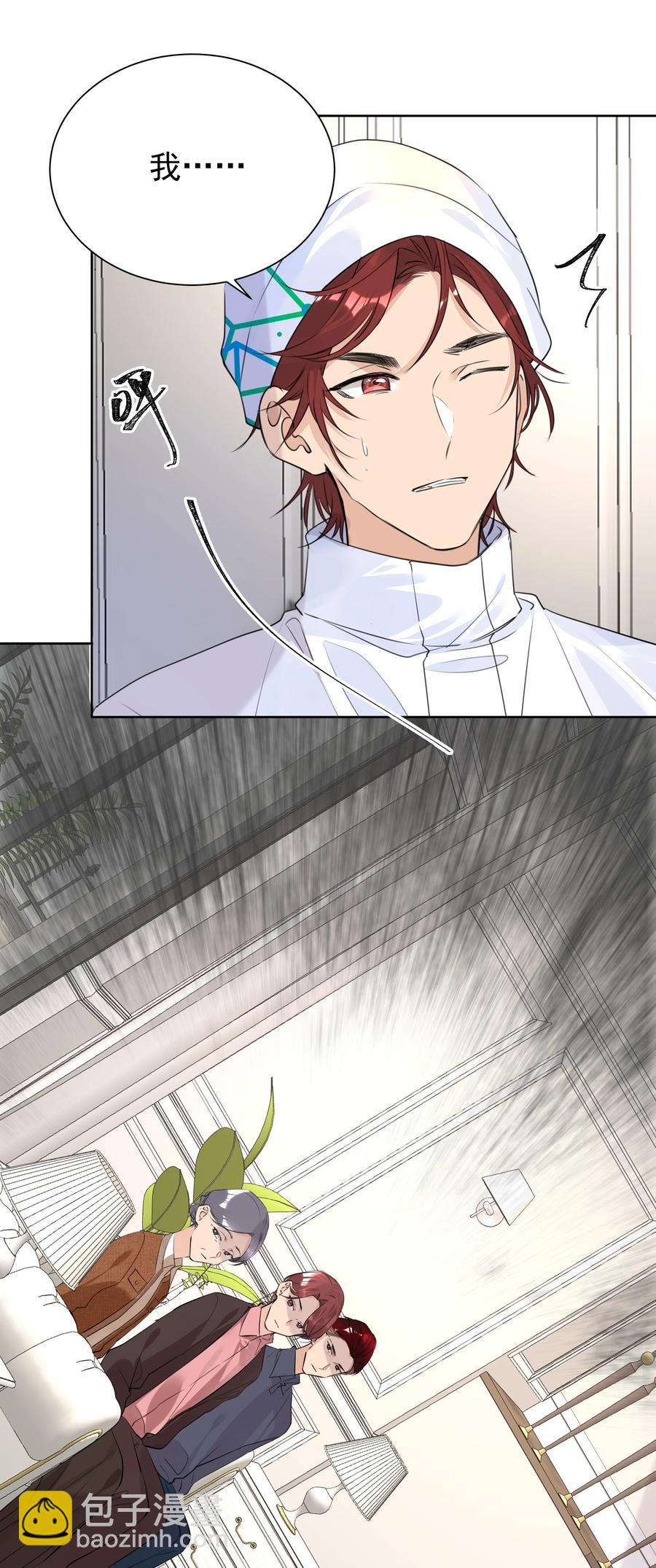 046 新年愿望-第46话