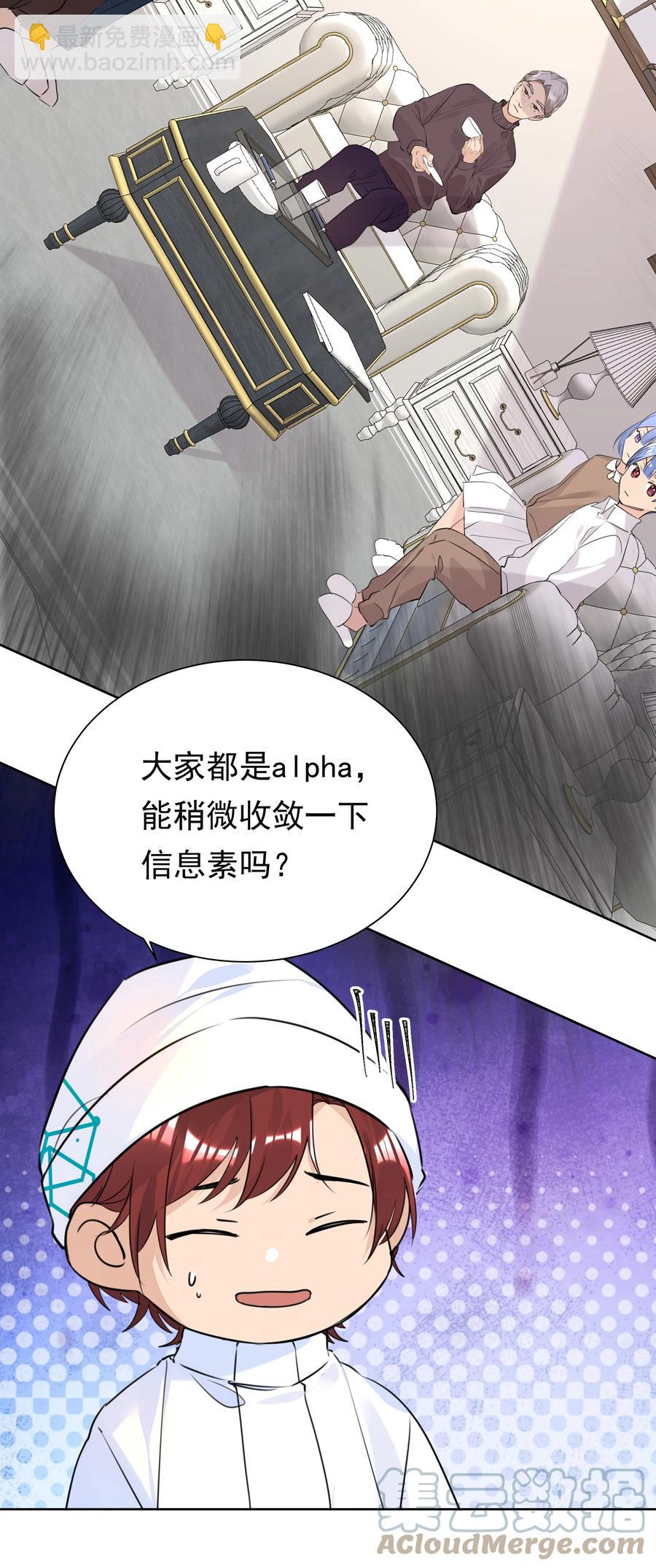 046 新年愿望-第46话