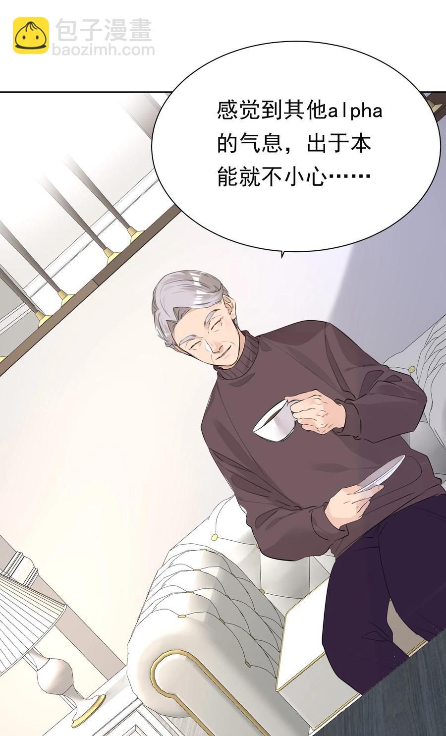 046 新年愿望-第46话