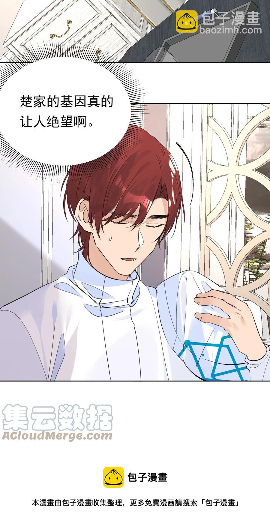 046 新年愿望-第46话