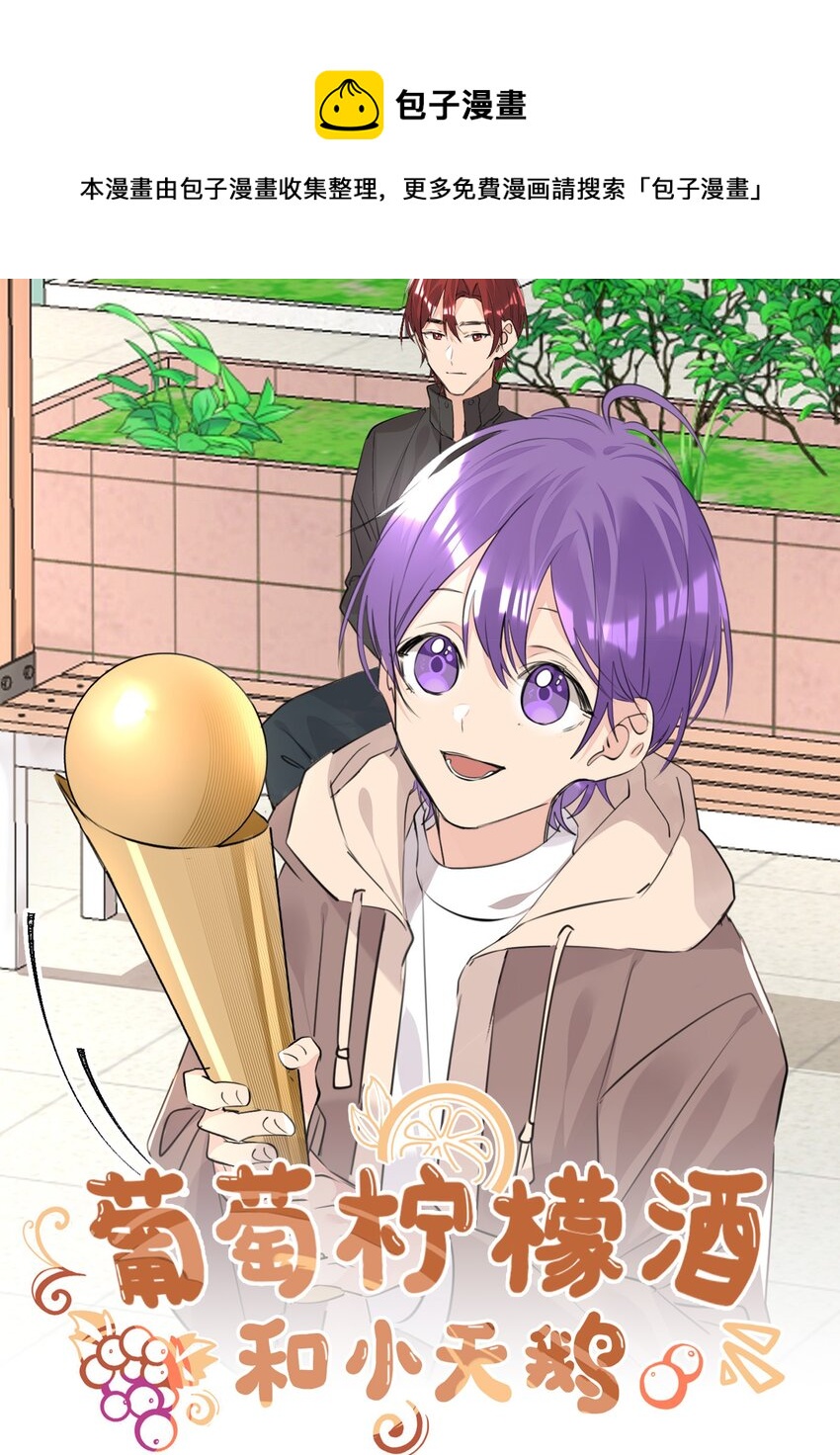 048 无可替代的你-第48话