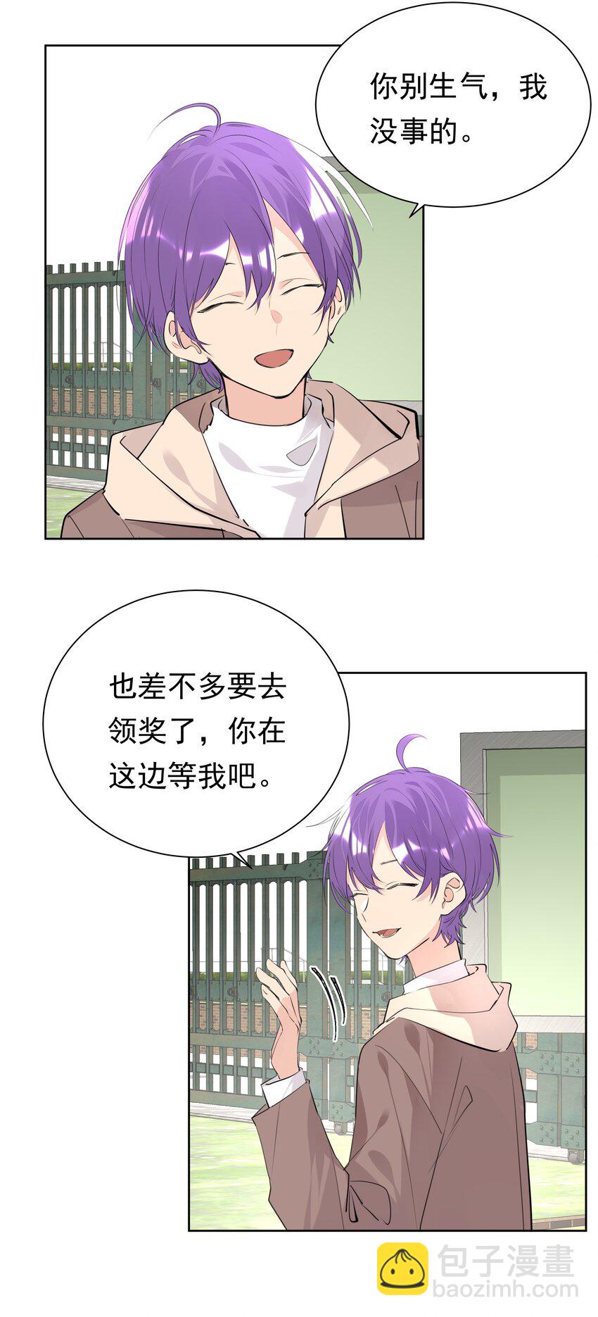 048 无可替代的你-第48话