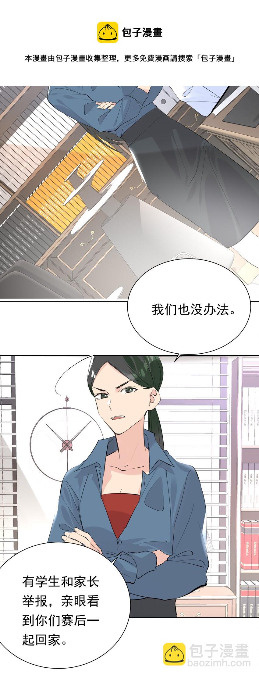 048 无可替代的你-第48话