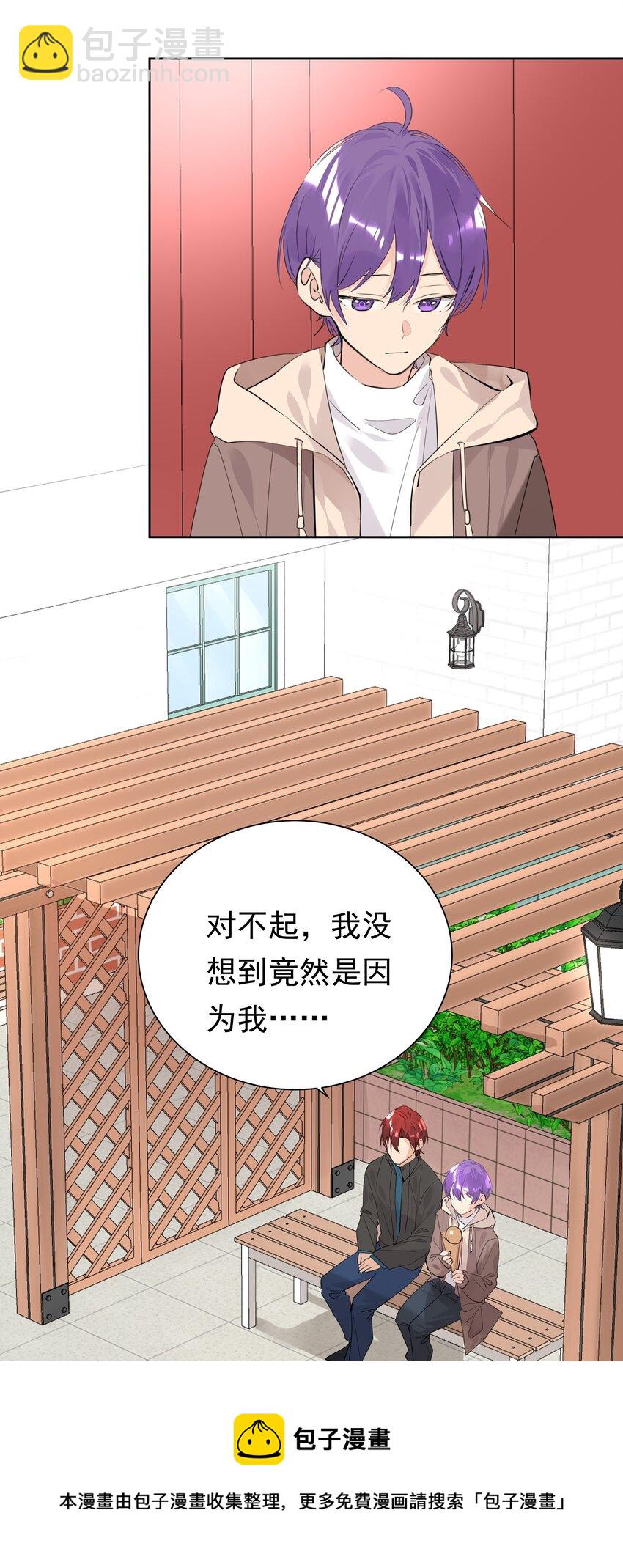 048 无可替代的你-第48话