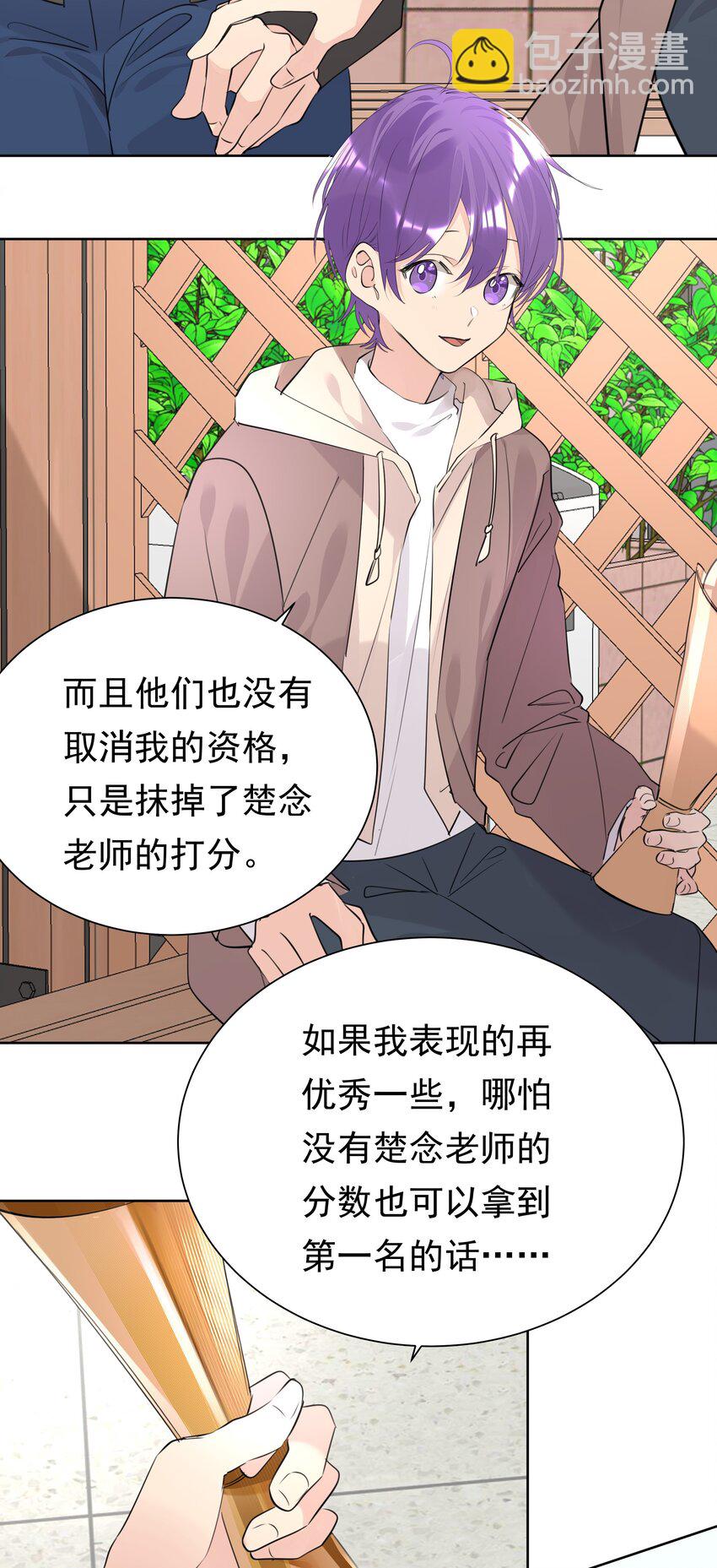 048 无可替代的你-第48话