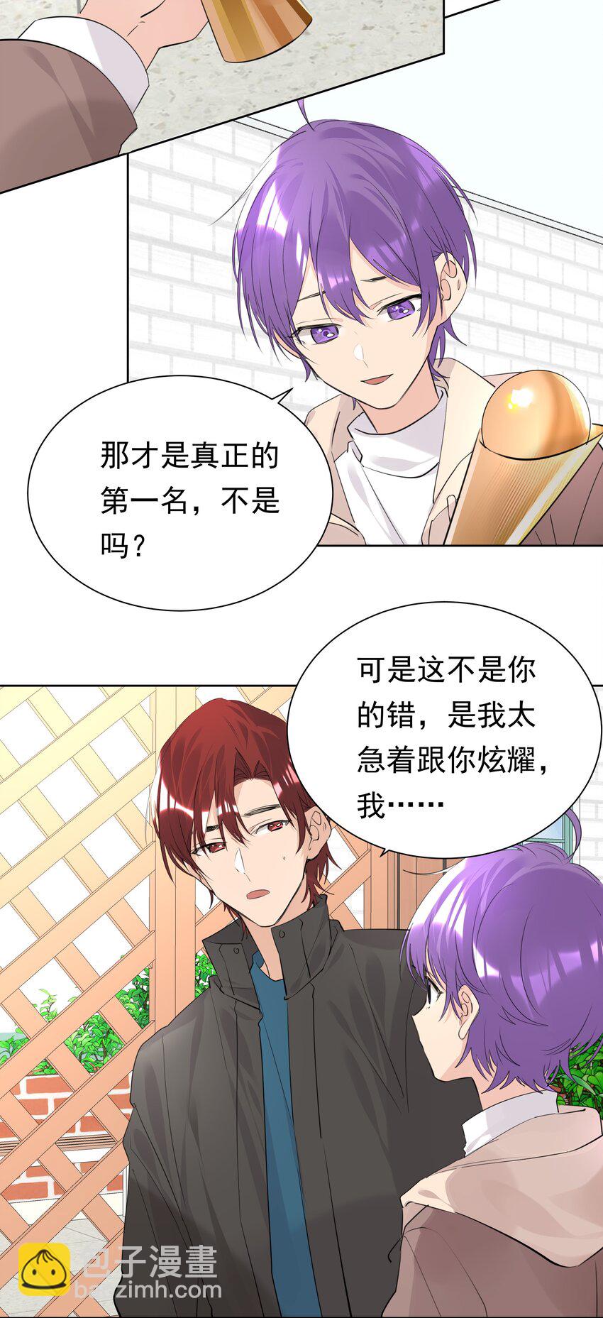 048 无可替代的你-第48话