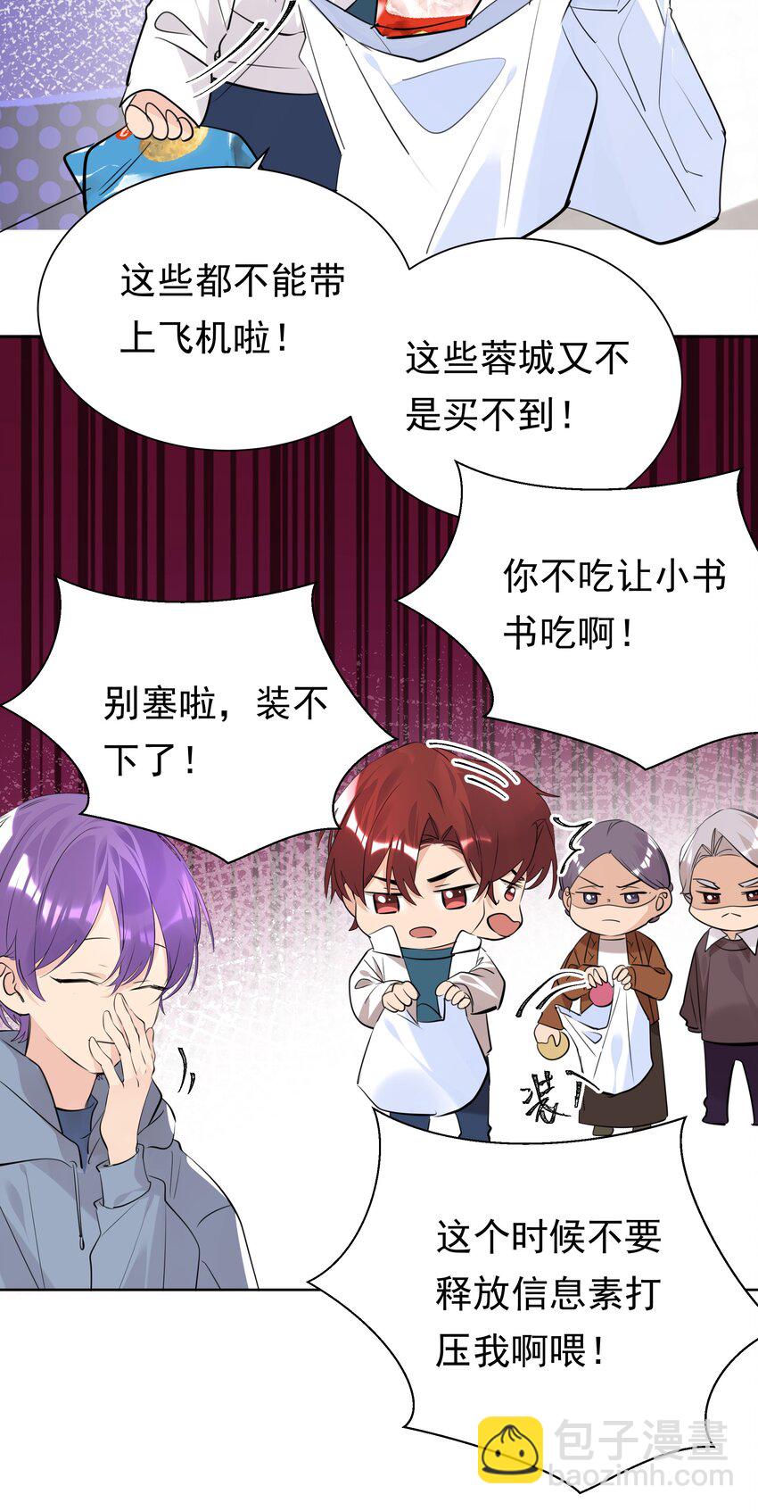 048 无可替代的你-第48话