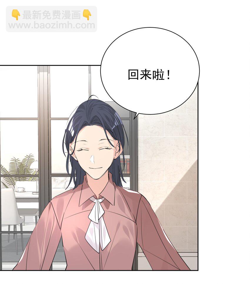 048 无可替代的你-第48话