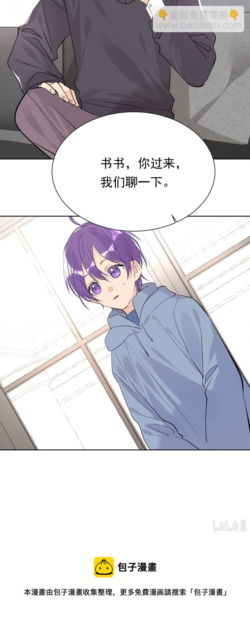 048 无可替代的你-第48话