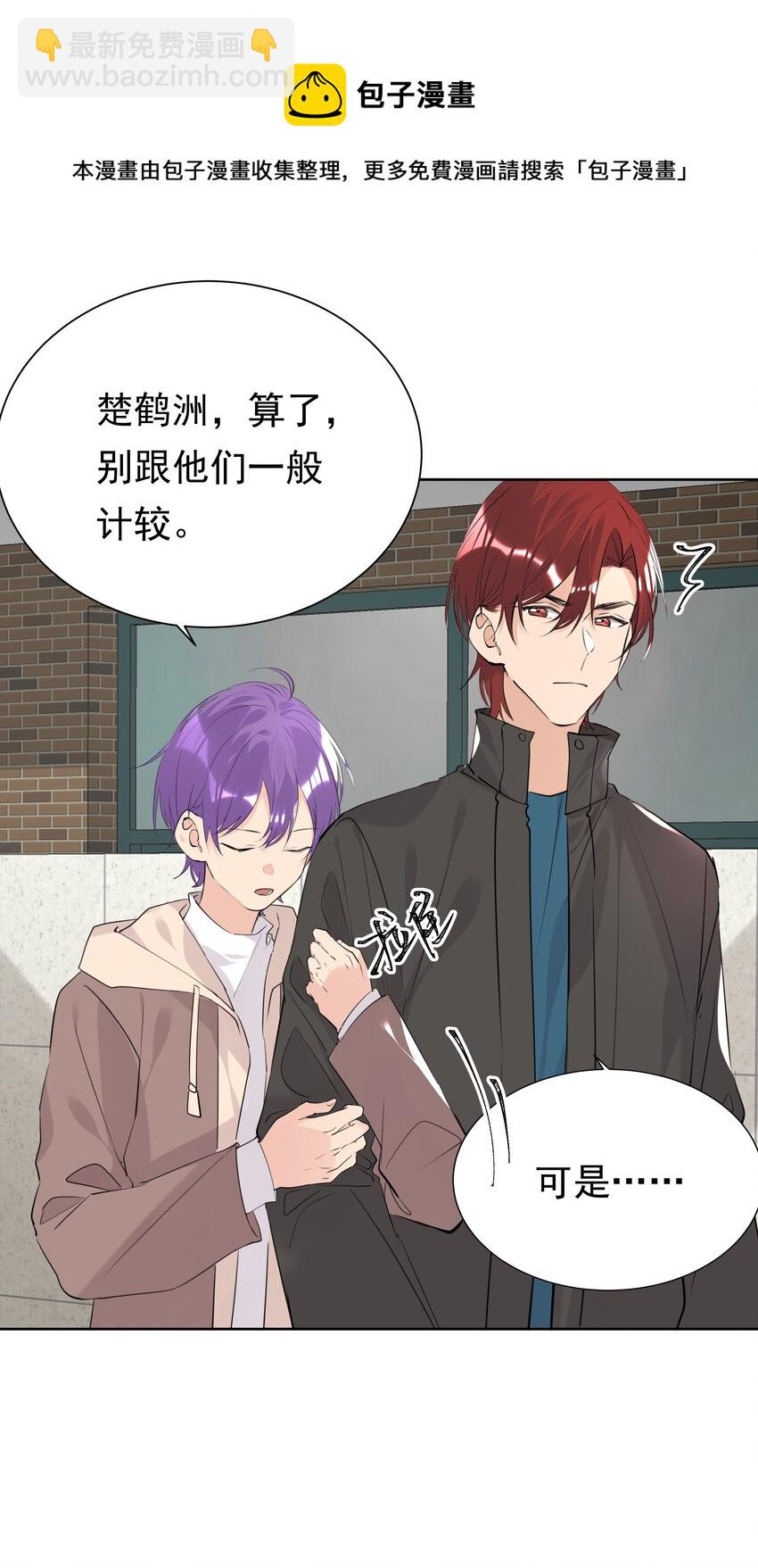 048 无可替代的你-第48话