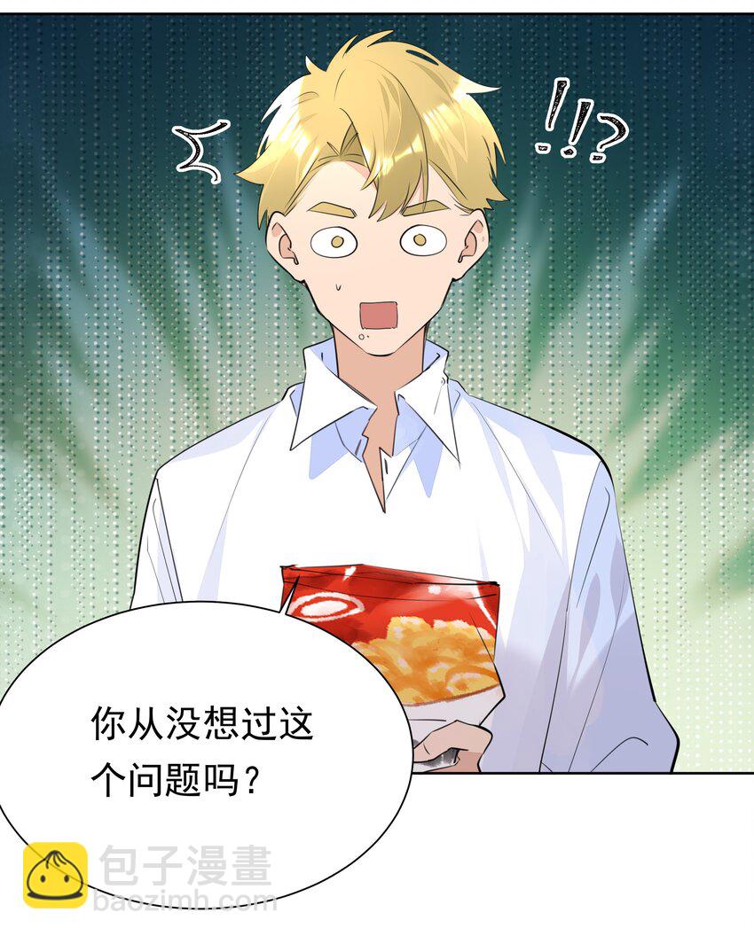 050 携手共进-第50话