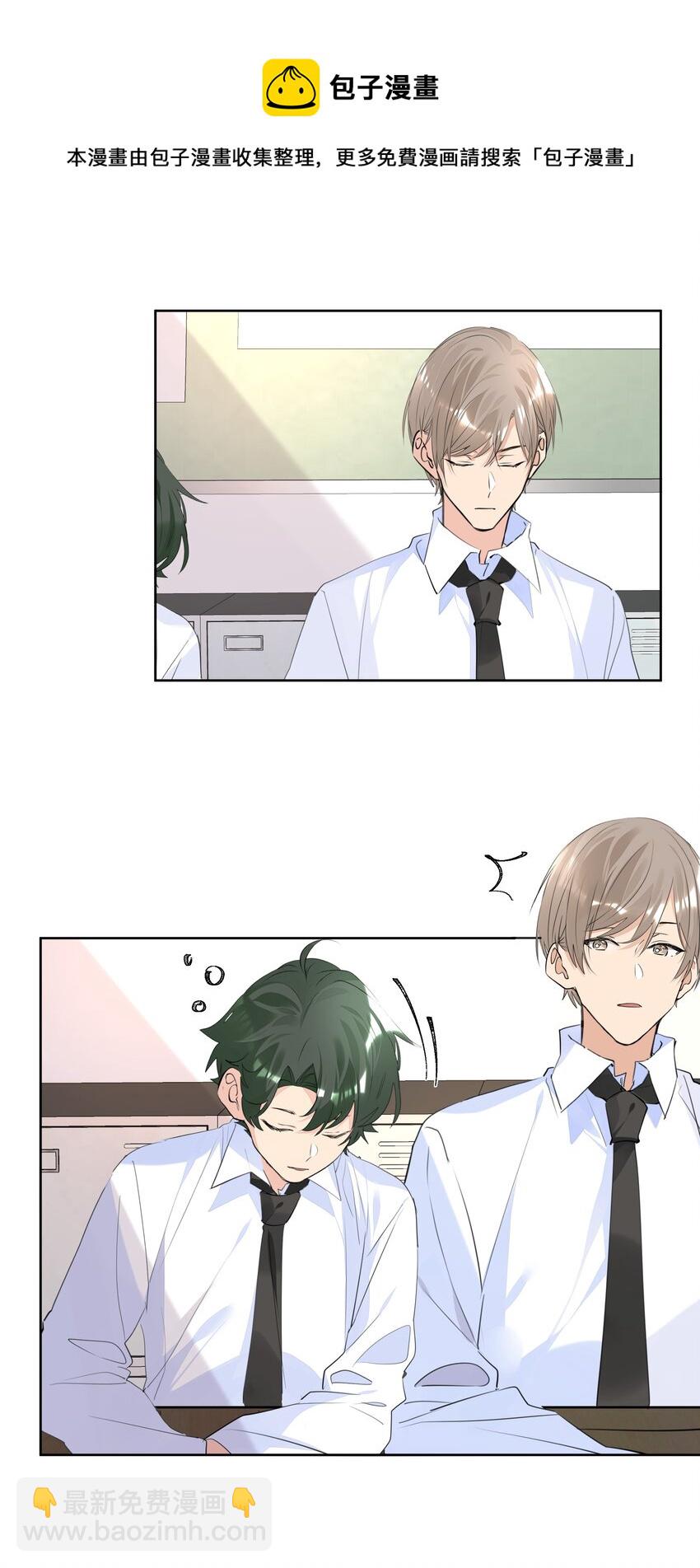 050 携手共进-第50话