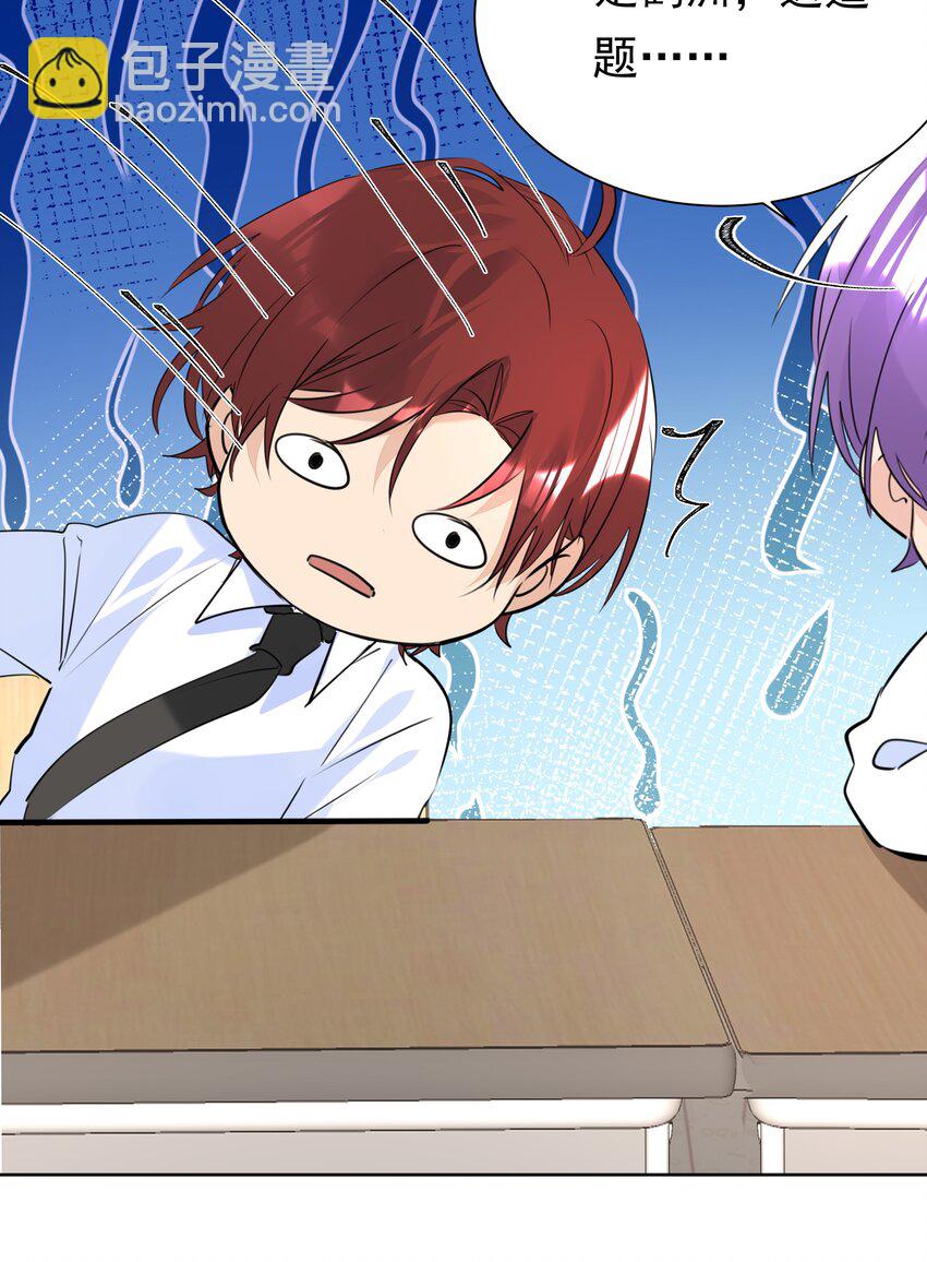 050 携手共进-第50话