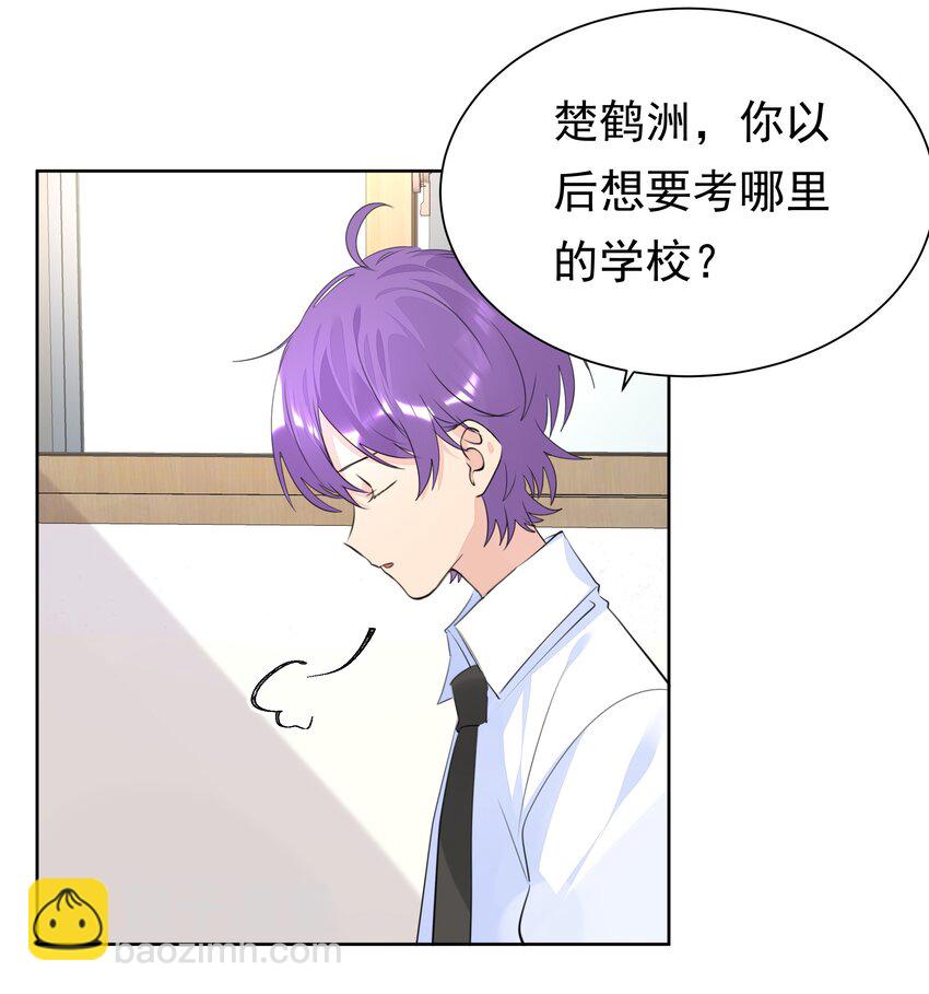 050 携手共进-第50话