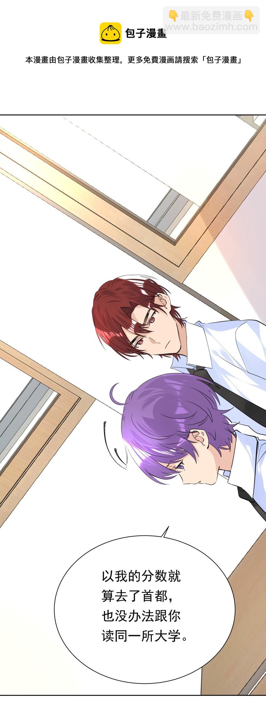 050 携手共进-第50话