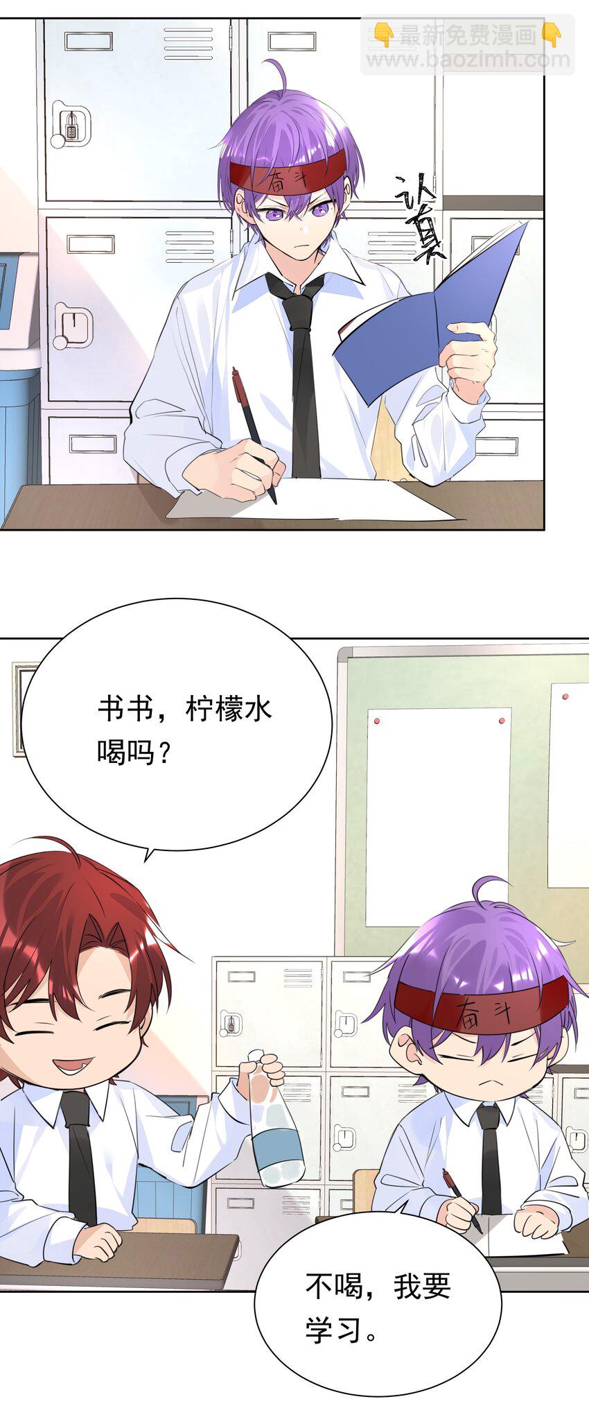 050 携手共进-第50话