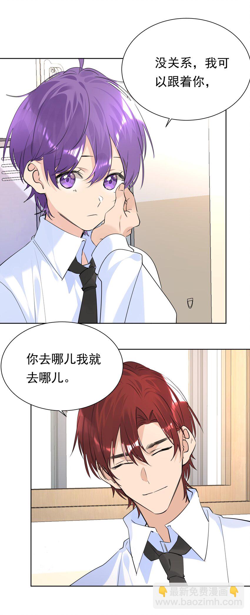 050 携手共进-第50话