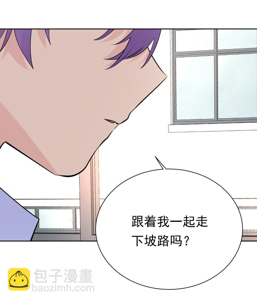 050 携手共进-第50话