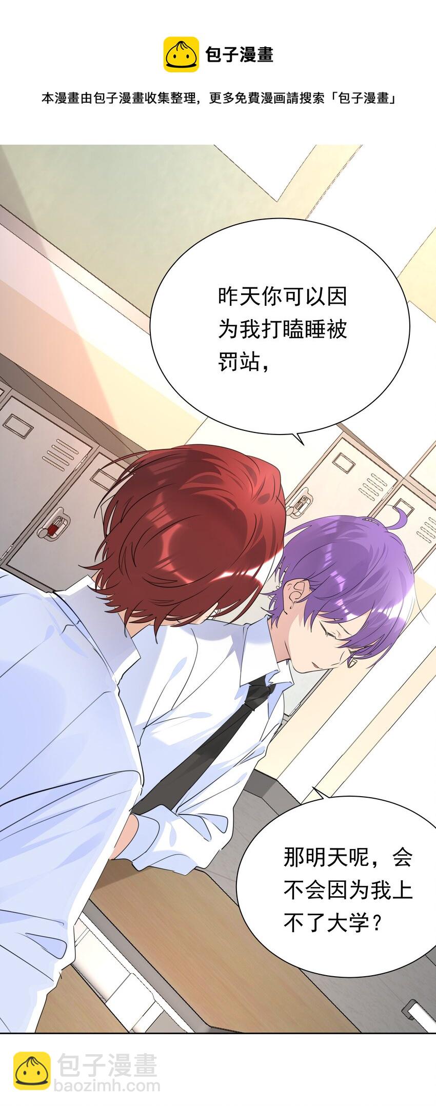 050 携手共进-第50话