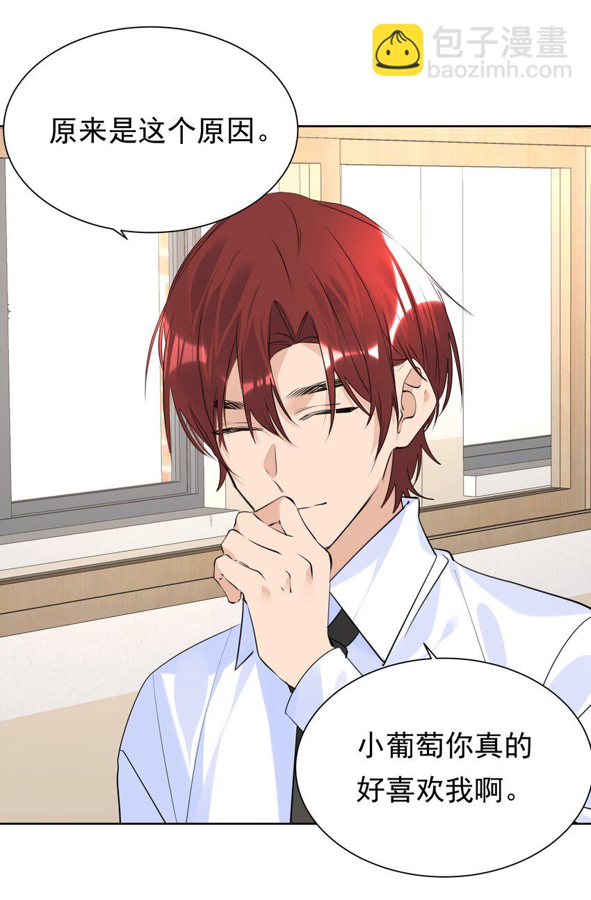 050 携手共进-第50话