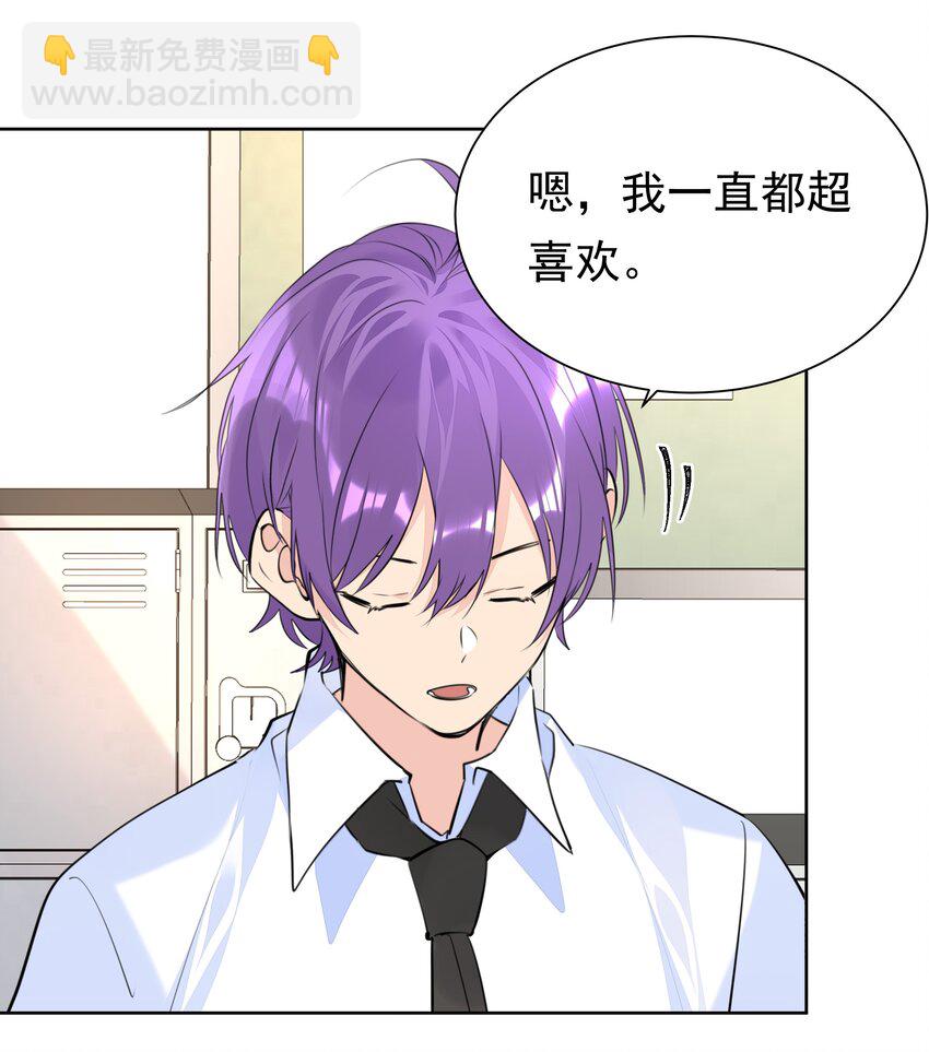 050 携手共进-第50话