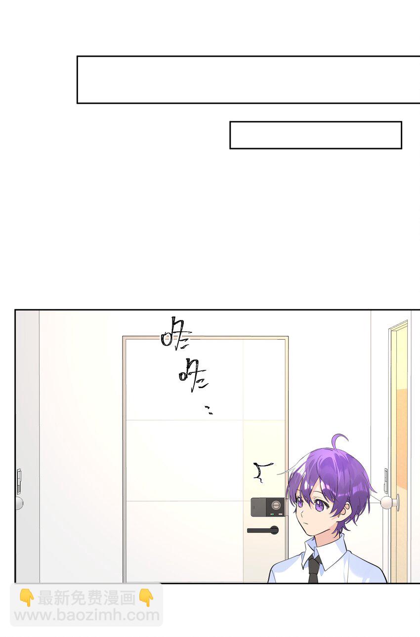 050 携手共进-第50话