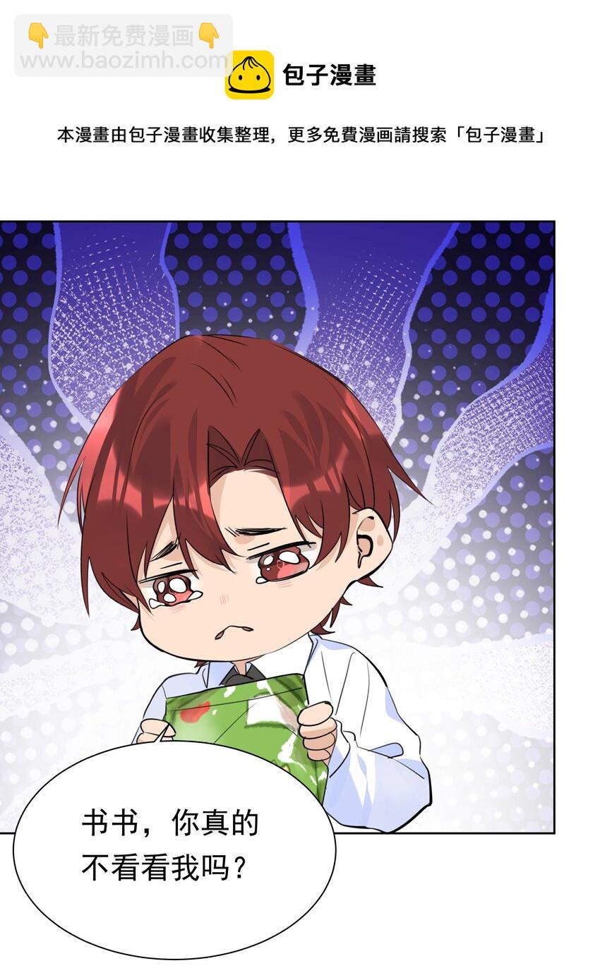 050 携手共进-第50话