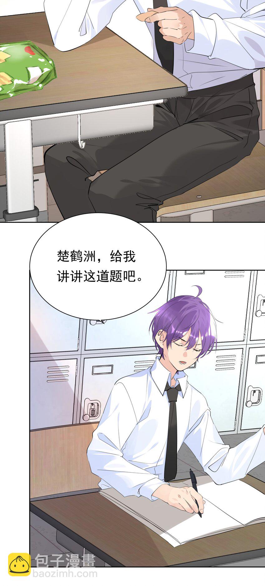 050 携手共进-第50话