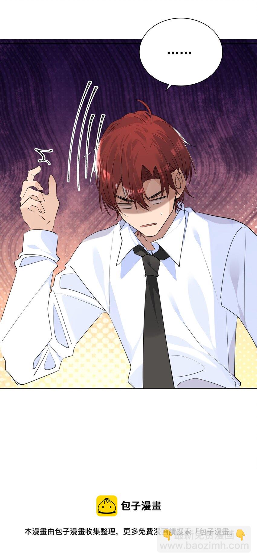 050 携手共进-第50话