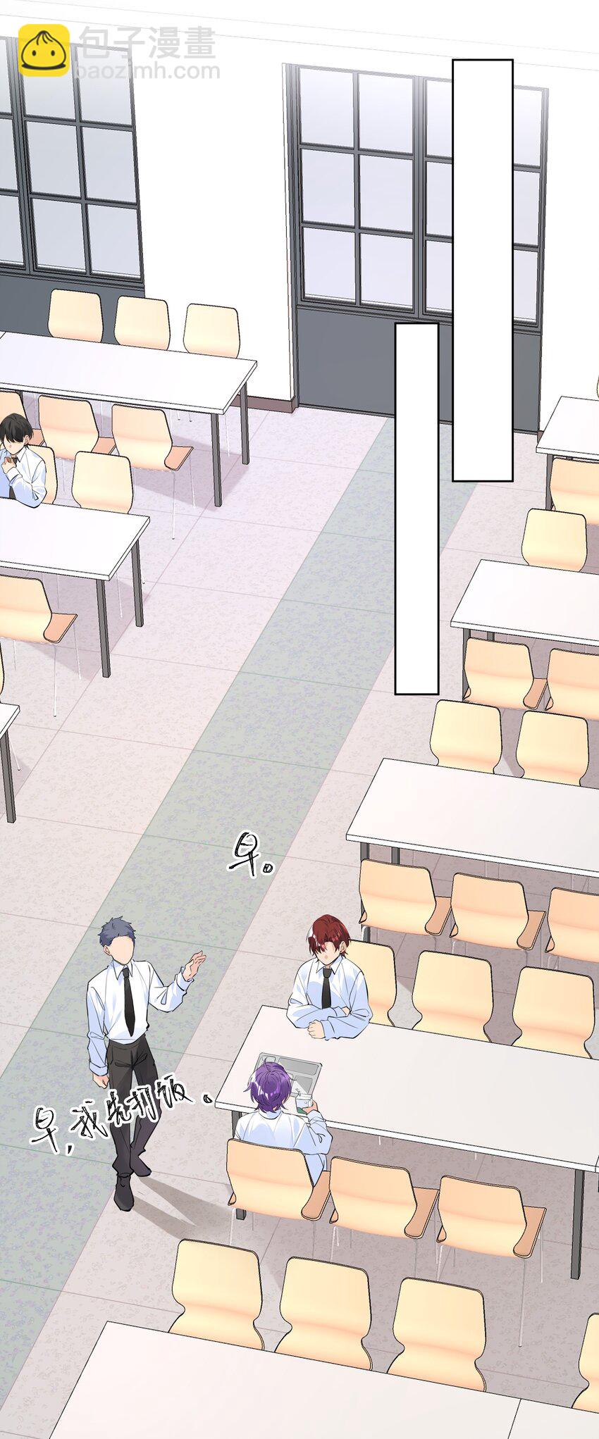 051 怀总的田螺姑娘-第52话