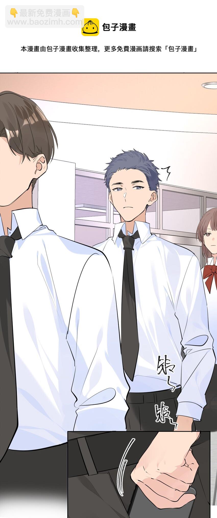 051 怀总的田螺姑娘-第52话