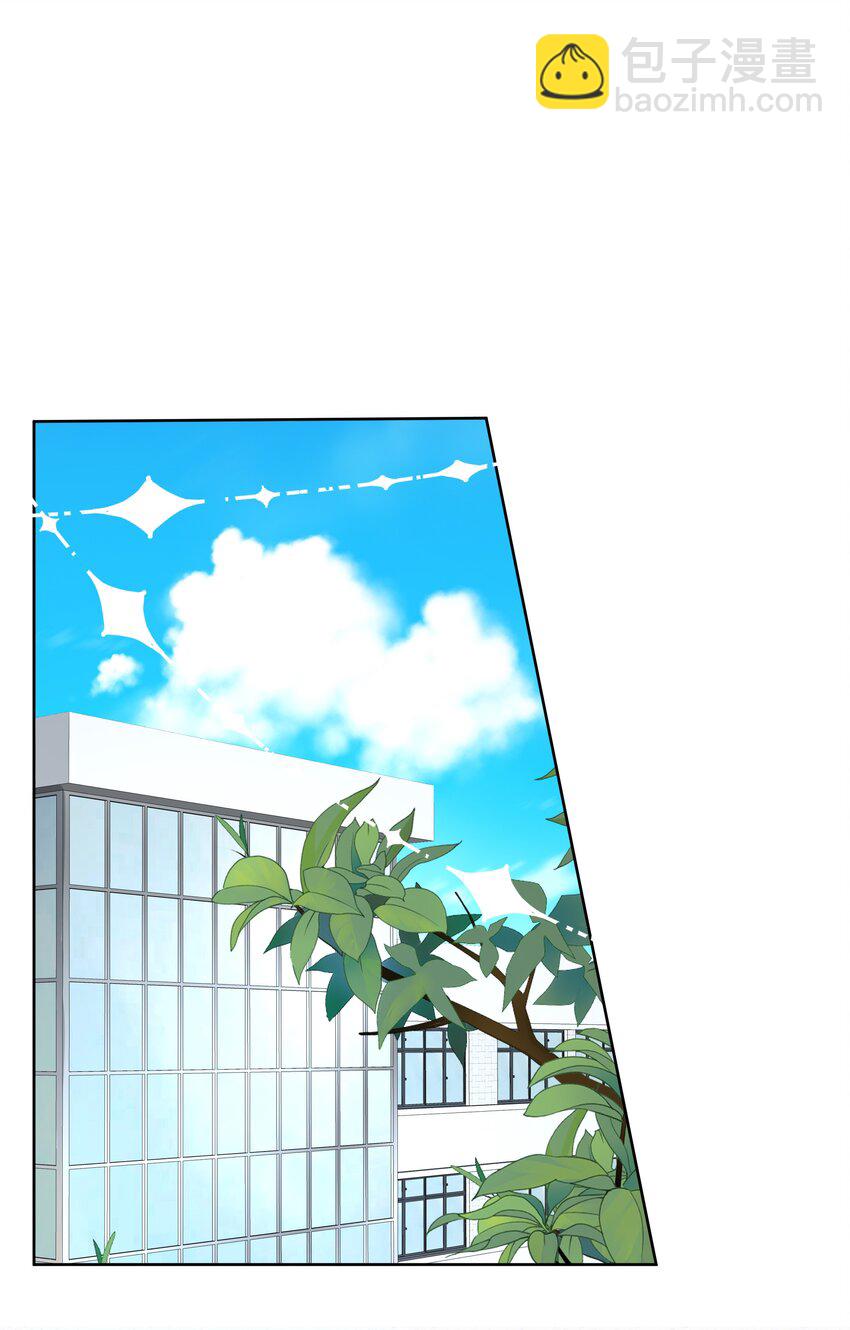 051 怀总的田螺姑娘-第52话