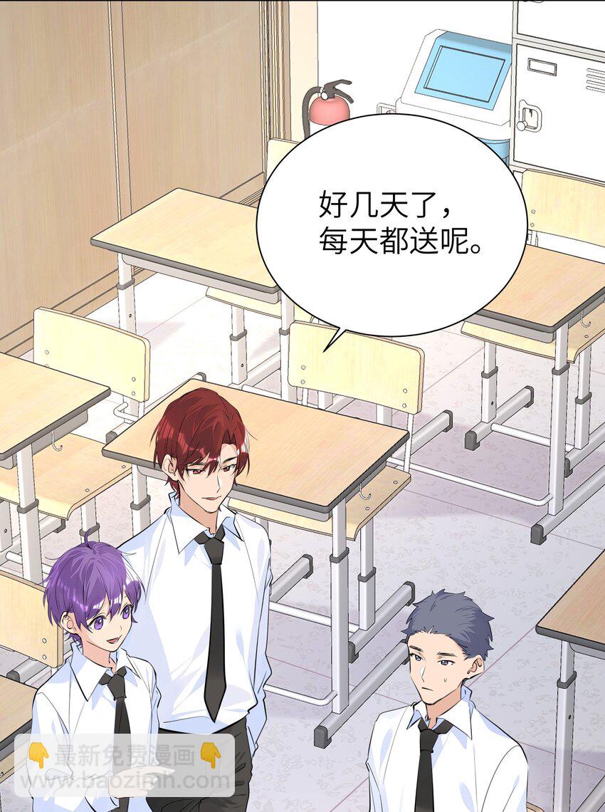 051 怀总的田螺姑娘-第52话