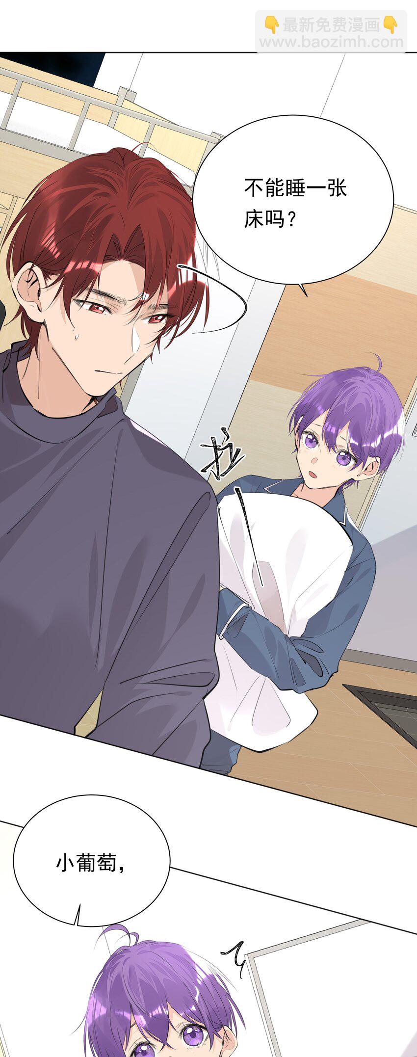 053 你是想睡觉还是想&hellip;&hellip;-第54话