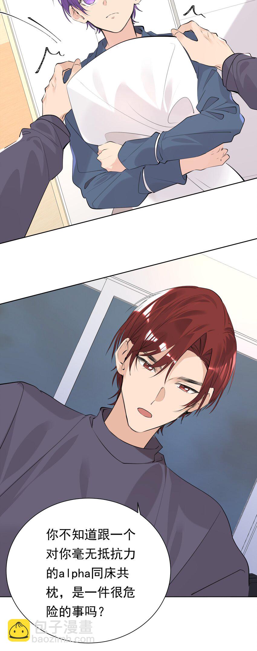 053 你是想睡觉还是想&hellip;&hellip;-第54话