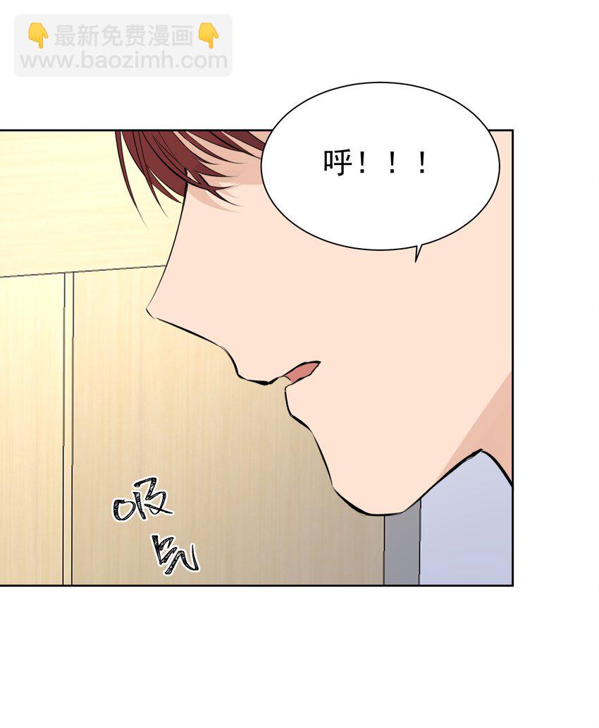 053 你是想睡觉还是想&hellip;&hellip;-第54话