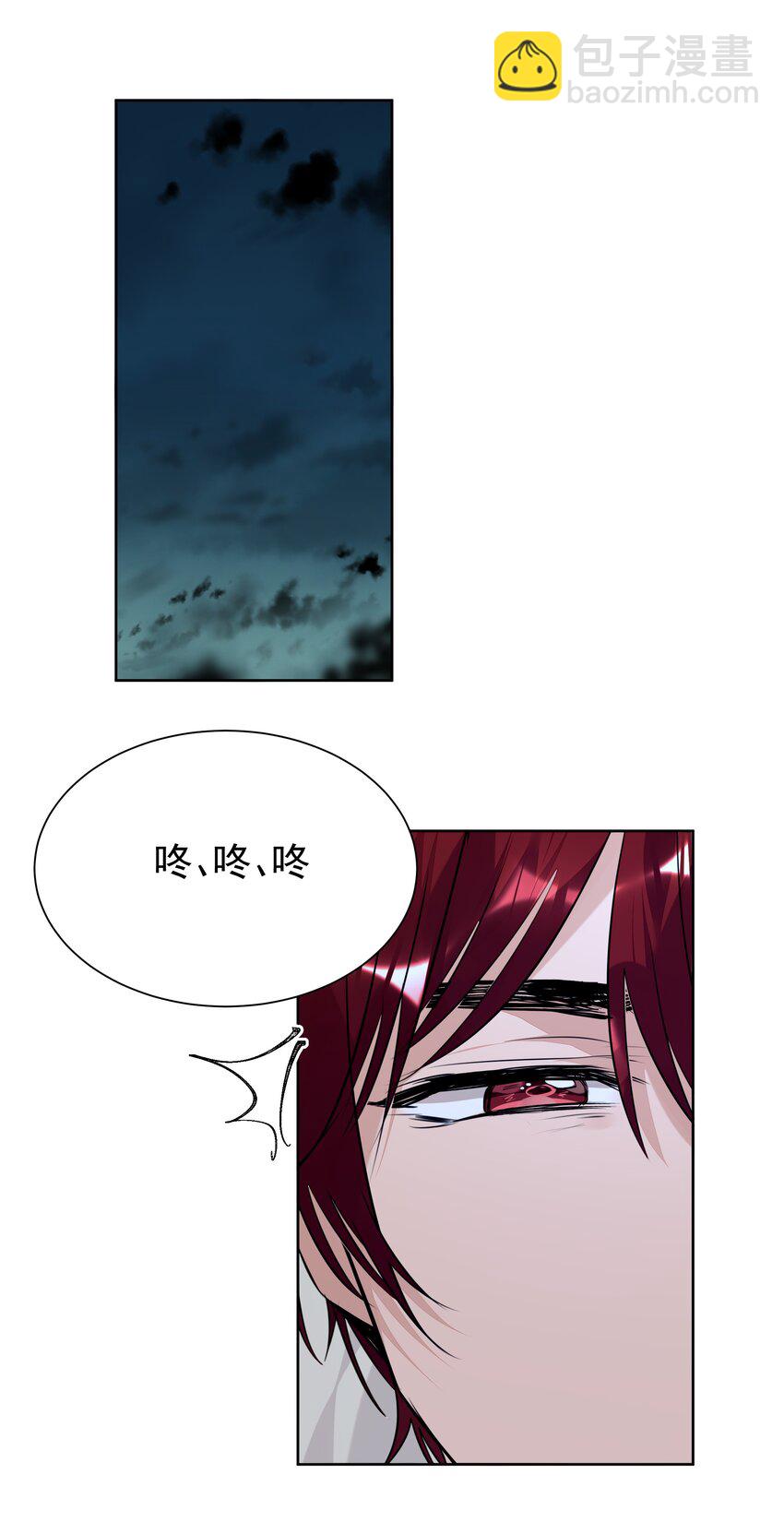 053 你是想睡觉还是想&hellip;&hellip;-第54话