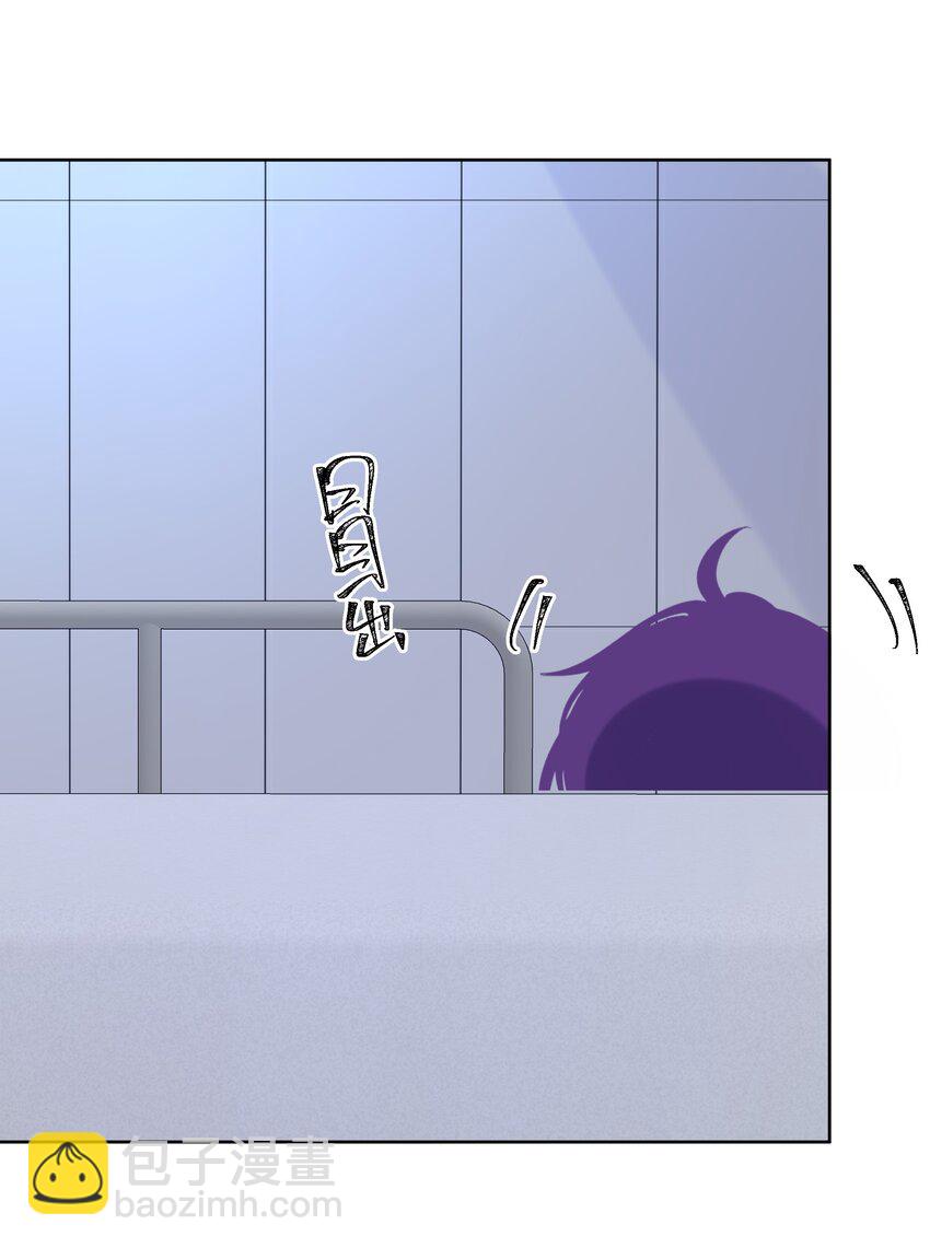 053 你是想睡觉还是想&hellip;&hellip;-第54话