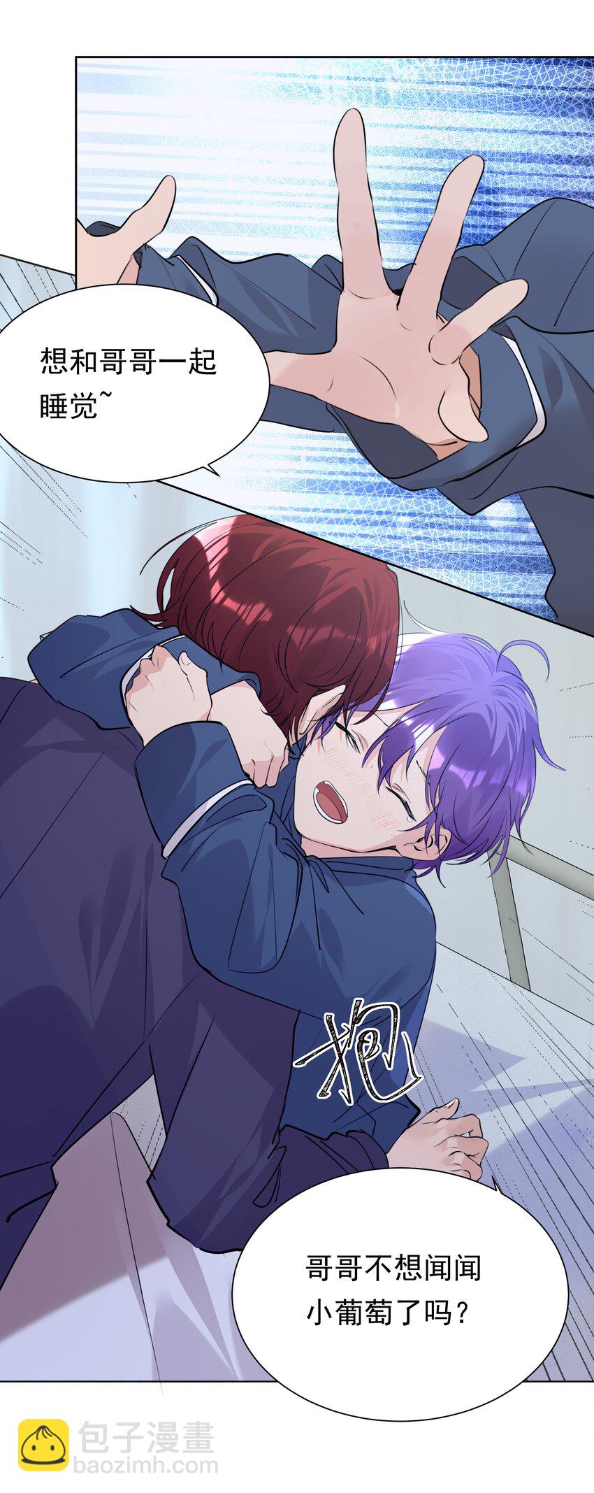 053 你是想睡觉还是想&hellip;&hellip;-第54话