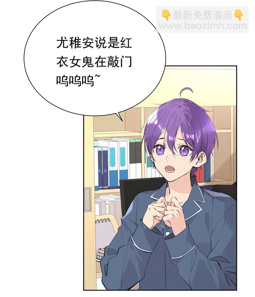 053 你是想睡觉还是想&hellip;&hellip;-第54话