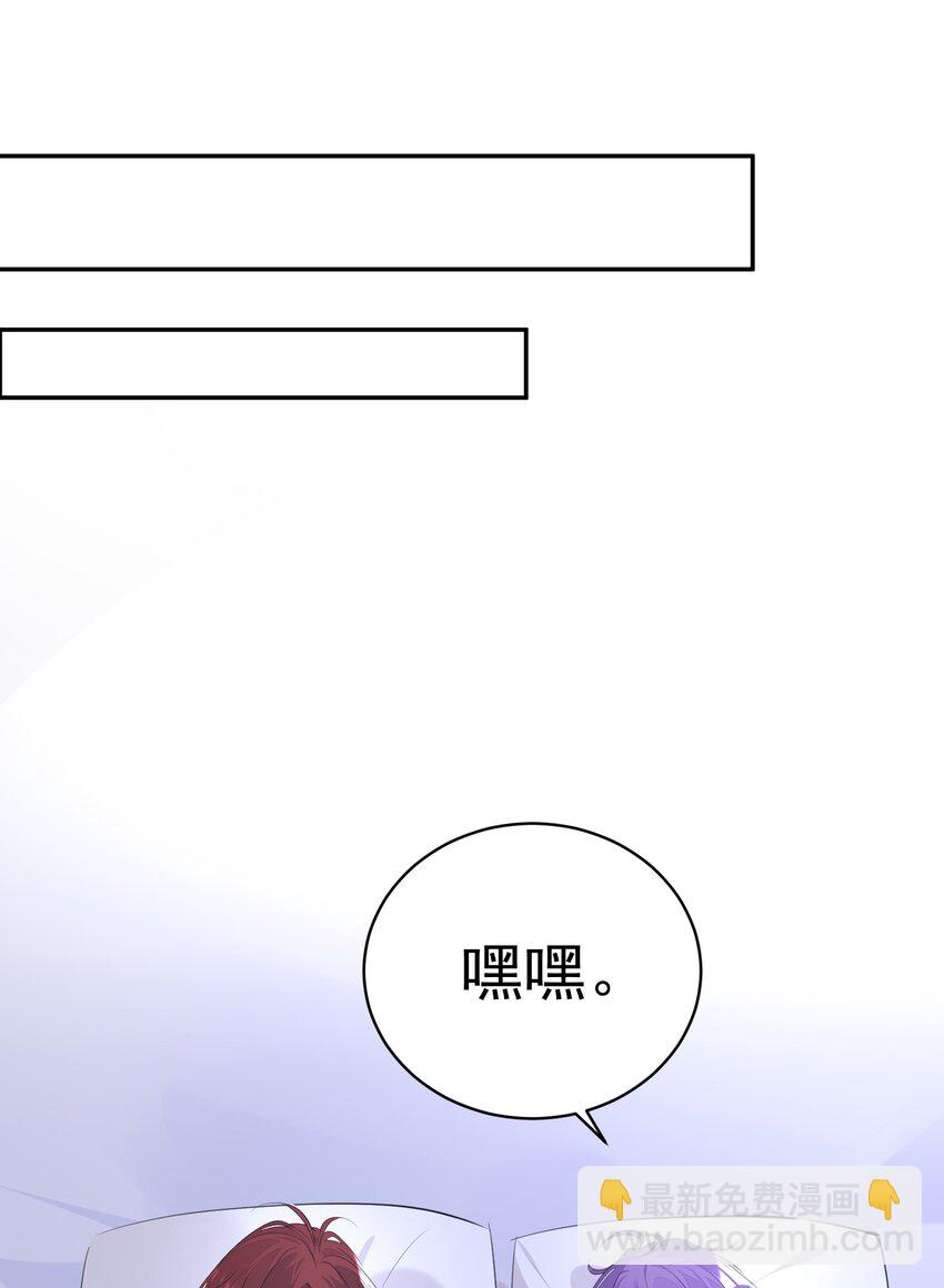 053 你是想睡觉还是想&hellip;&hellip;-第54话